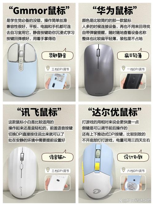 鼠標(biāo)驅(qū)動(dòng)怎么下載，鼠標(biāo)驅(qū)動(dòng)怎么重新安裝